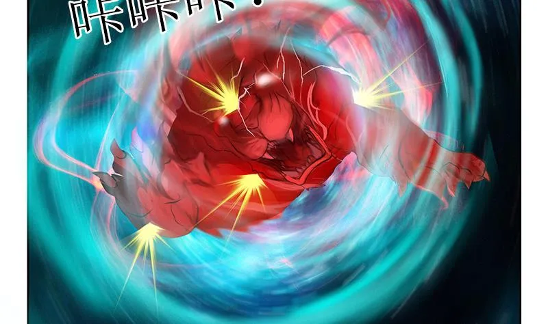 第287话 同归于尽 第50页
