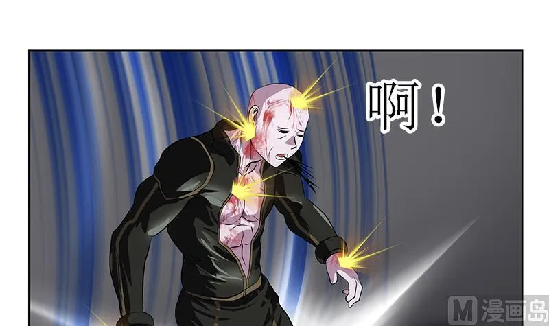第287话 同归于尽 第54页