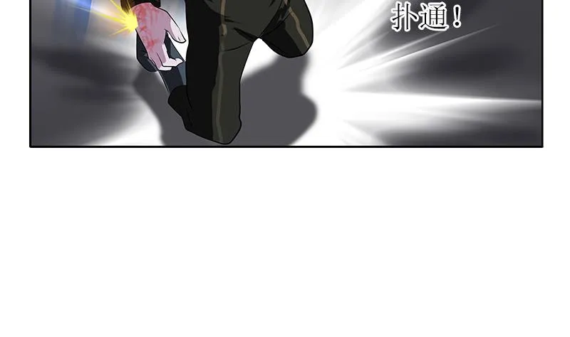 第287话 同归于尽 第55页