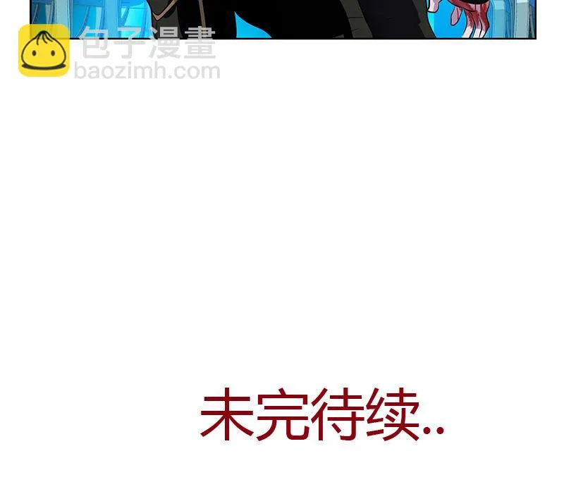 第287话 同归于尽 第58页