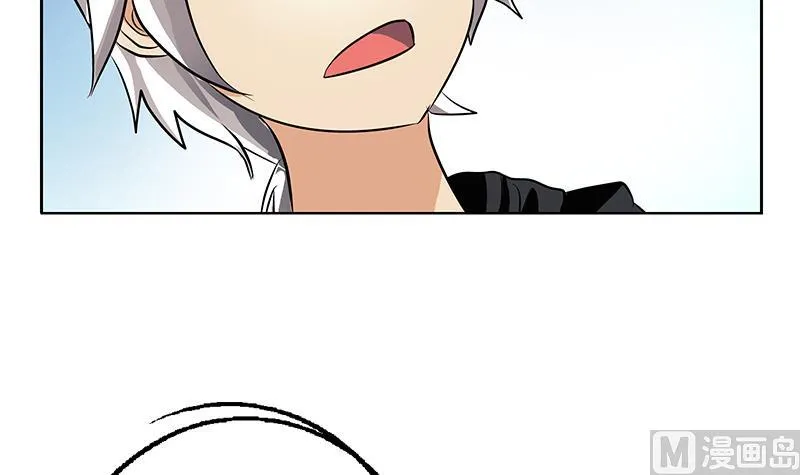 第288话 不安分的陆宁 第12页