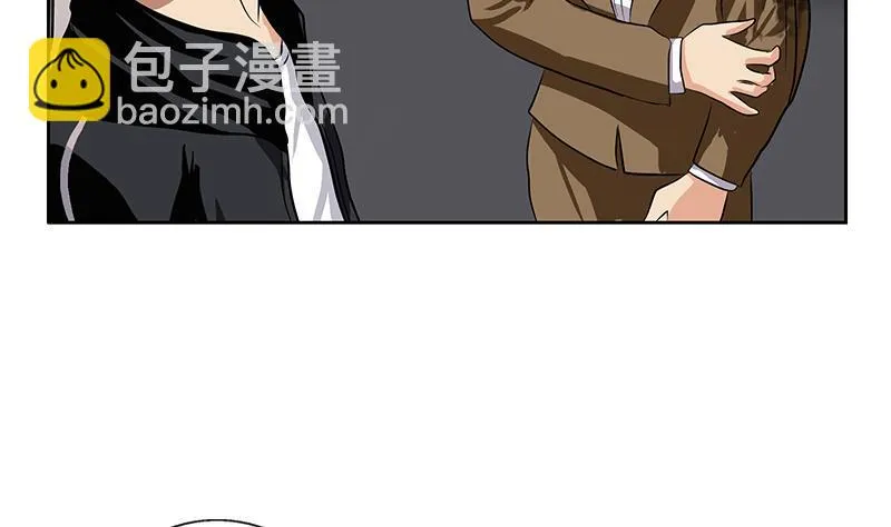 第288话 不安分的陆宁 第17页