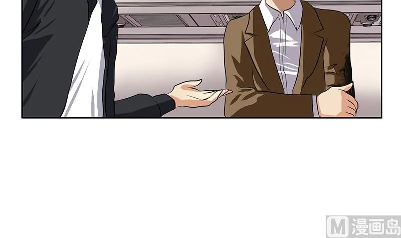 第288话 不安分的陆宁 第24页