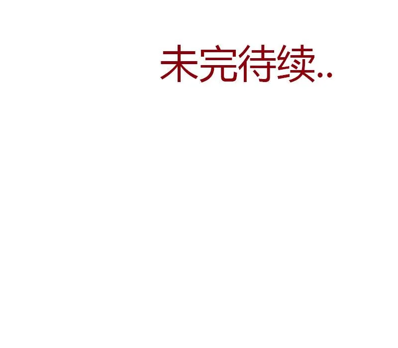 第288话 不安分的陆宁 第52页