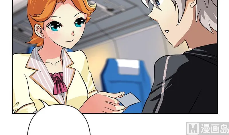 第289话 送你一顶绿帽子 第9页