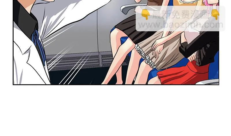第289话 送你一顶绿帽子 第26页