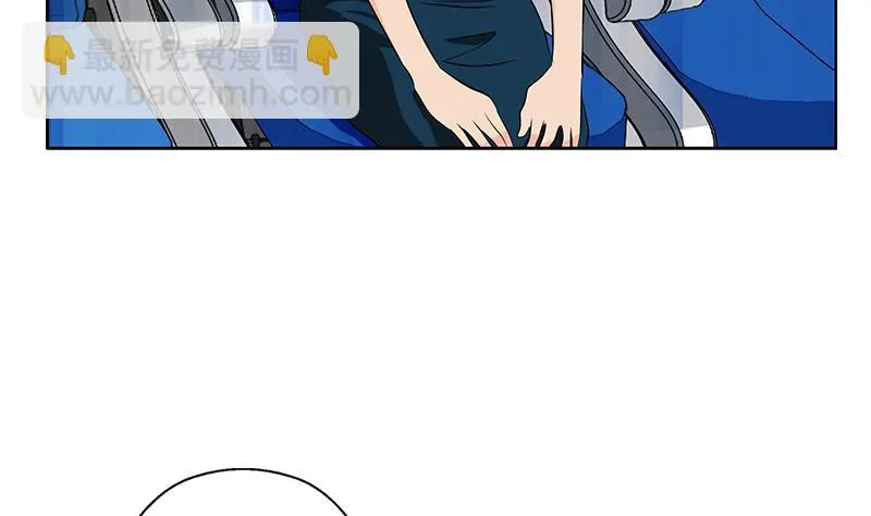 第289话 送你一顶绿帽子 第47页