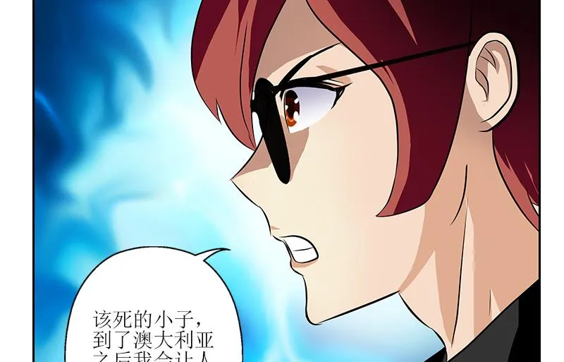 第289话 送你一顶绿帽子 第62页