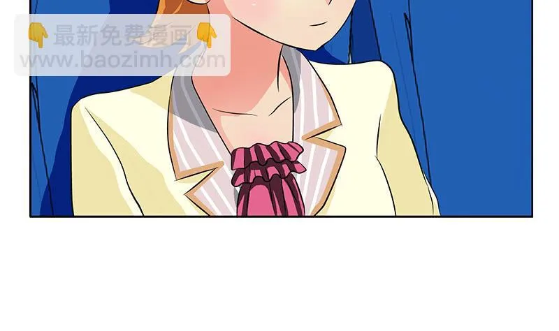 第290话 大小姐动怒 第7页