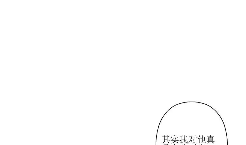 第290话 大小姐动怒 第10页
