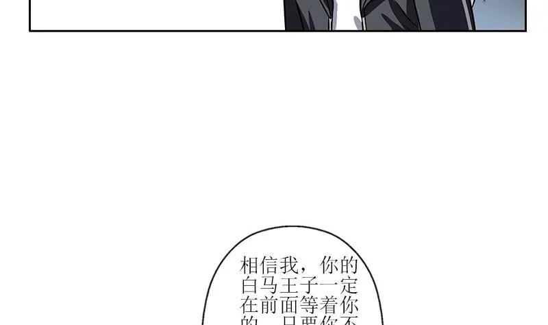 第290话 大小姐动怒 第17页