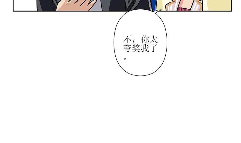 第290话 大小姐动怒 第22页