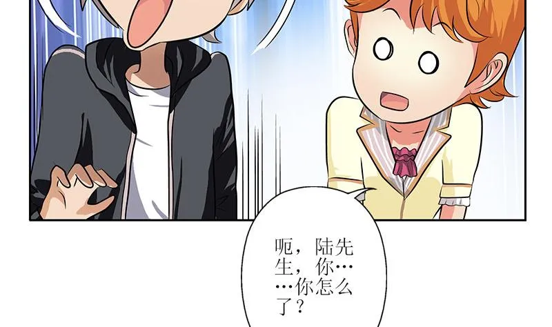 第290话 大小姐动怒 第26页