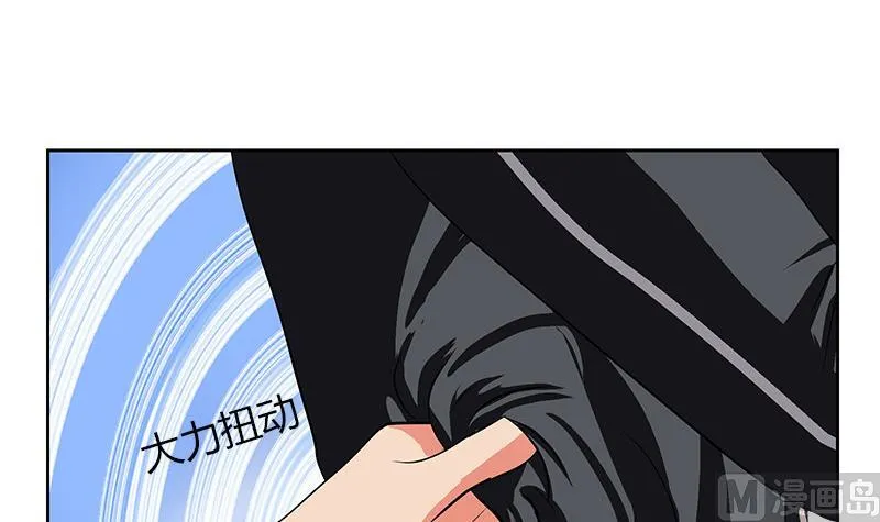 第290话 大小姐动怒 第30页