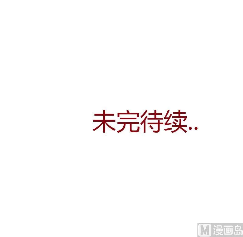 第290话 大小姐动怒 第54页