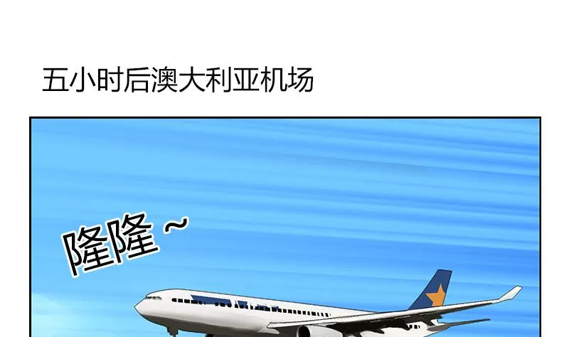 第291话 阮梦蝶的委托！ 第29页
