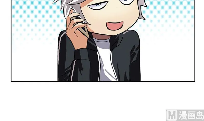 第291话 阮梦蝶的委托！ 第42页