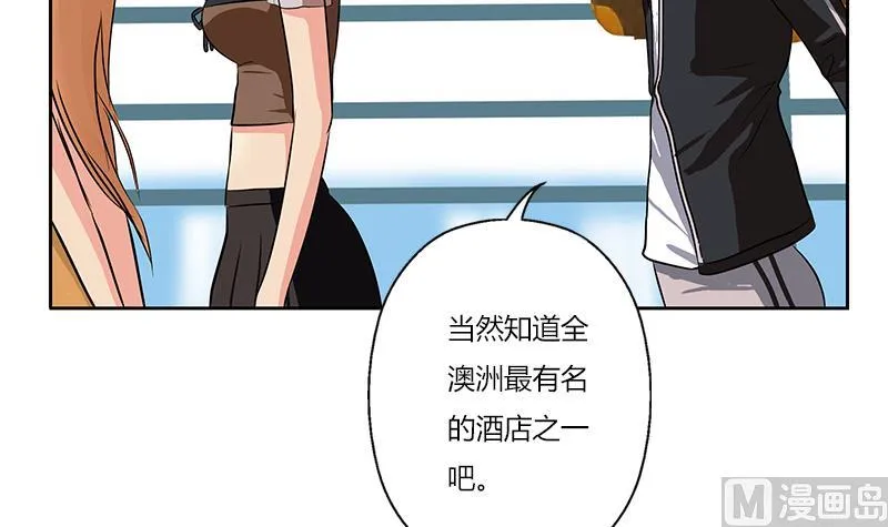 第292话 杰邦酒店 第9页