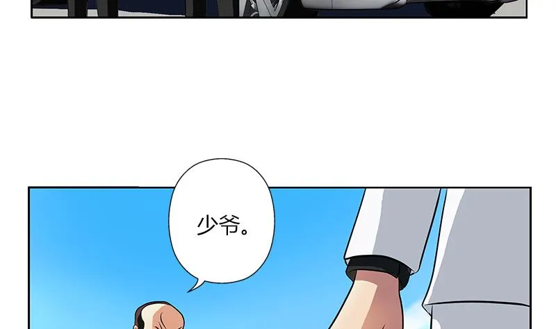 第292话 杰邦酒店 第14页