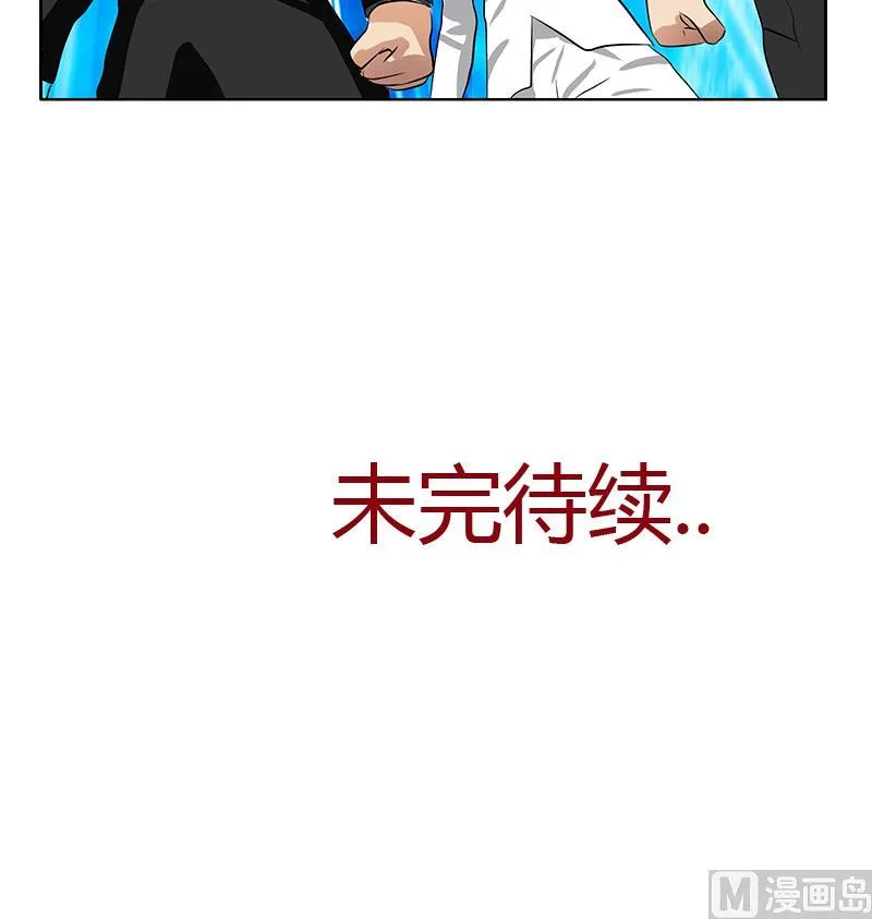 第292话 杰邦酒店 第54页