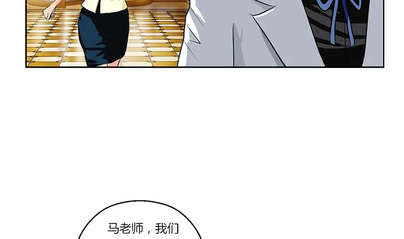第293话 战意 第7页