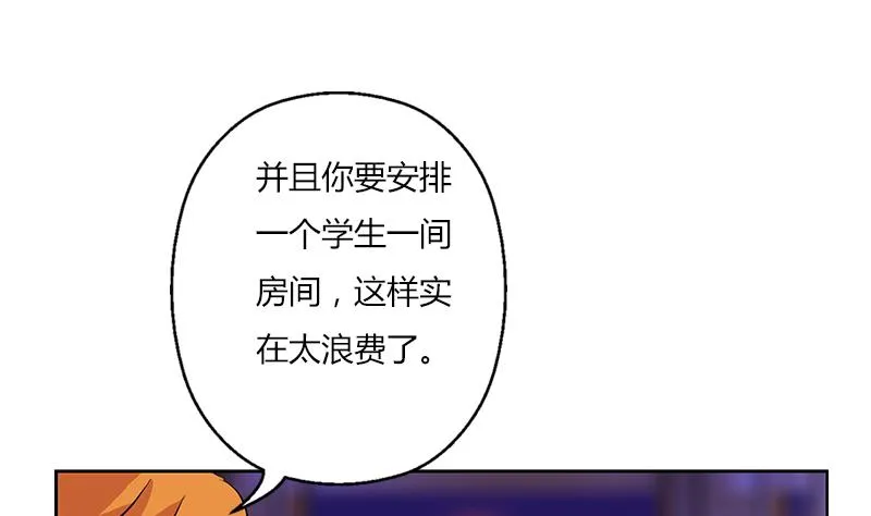 第293话 战意 第10页