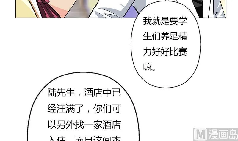 第293话 战意 第12页