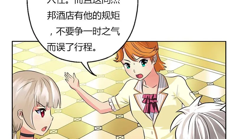 第293话 战意 第13页