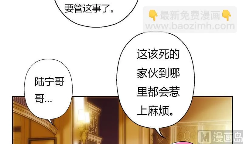 第293话 战意 第15页