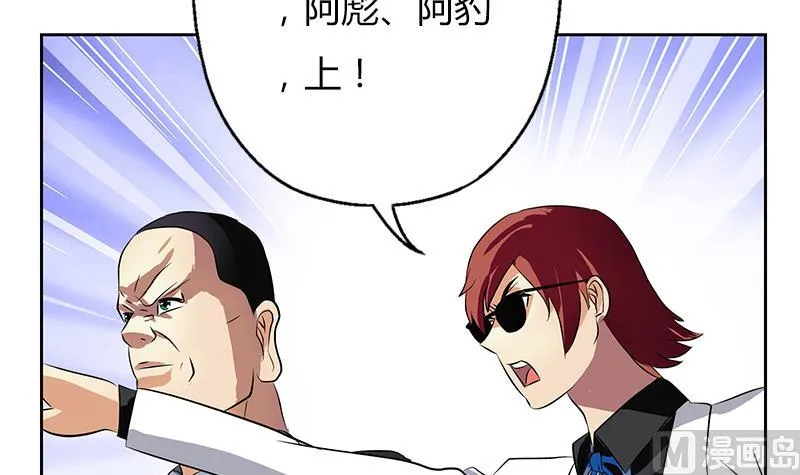 第293话 战意 第18页