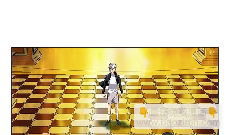 第293话 战意 第20页