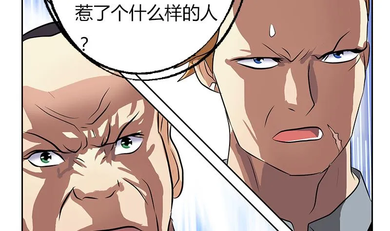 第293话 战意 第25页