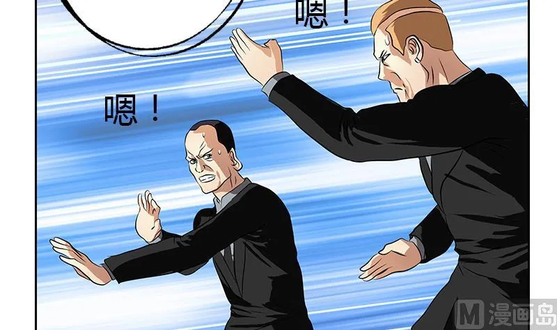 第293话 战意 第27页
