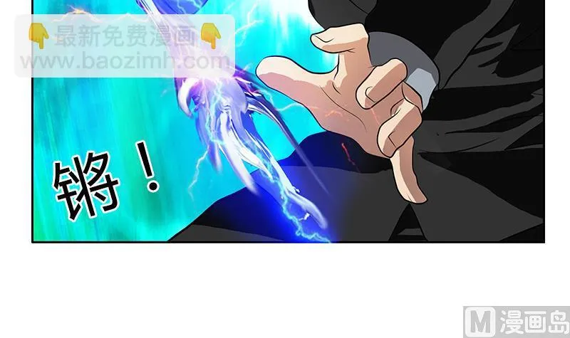 第293话 战意 第30页
