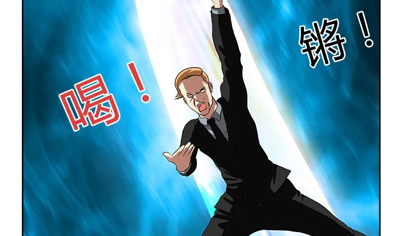 第293话 战意 第32页