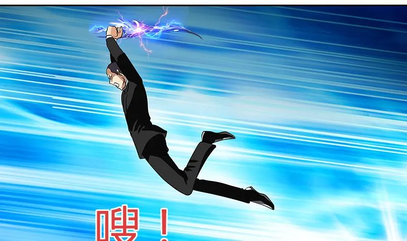 第293话 战意 第34页