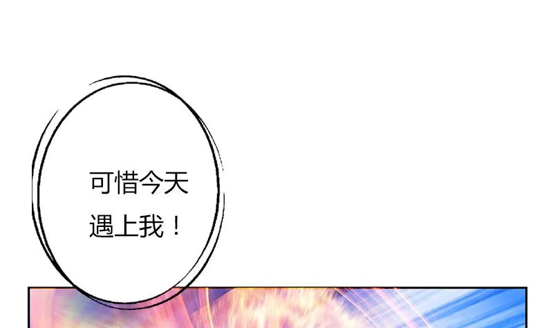 第293话 战意 第38页