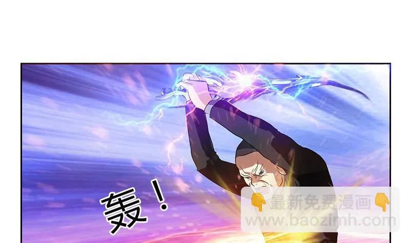 第293话 战意 第43页