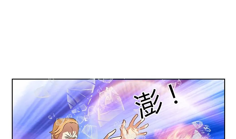 第293话 战意 第47页