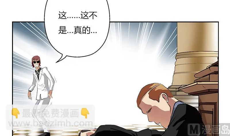 第293话 战意 第54页