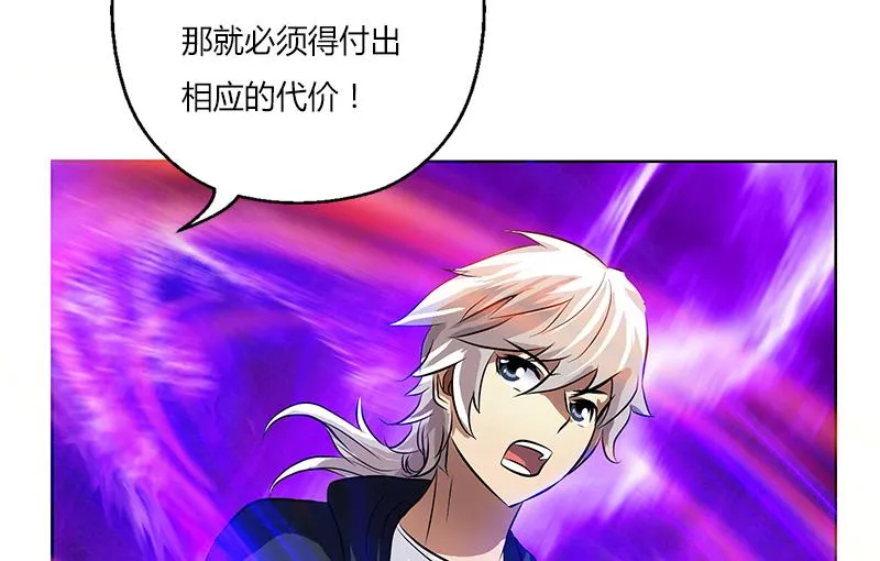 第293话 战意 第61页