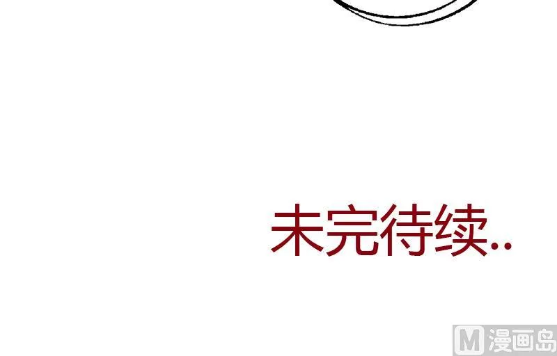 第293话 战意 第63页