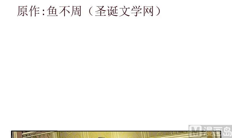 第294话 敢不敢动老子一根寒毛？ 第3页