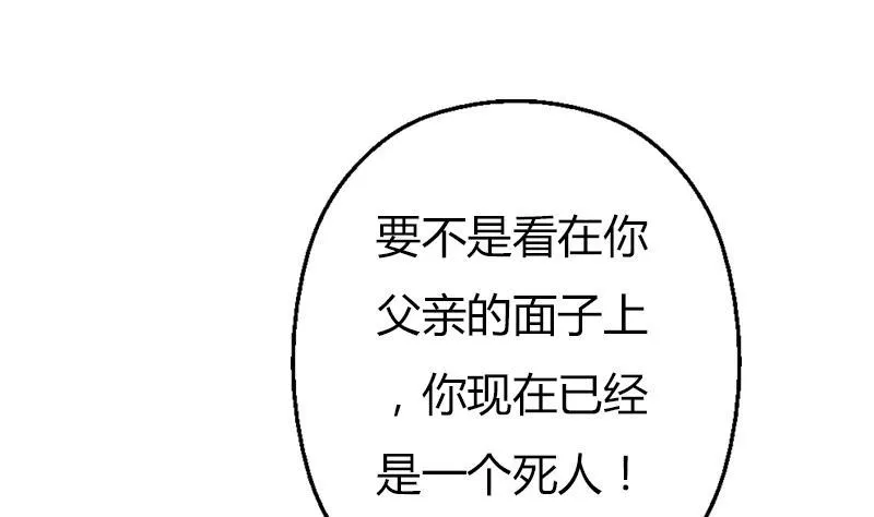 第294话 敢不敢动老子一根寒毛？ 第11页