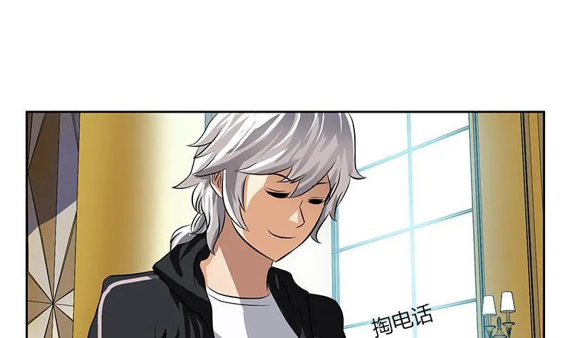 第294话 敢不敢动老子一根寒毛？ 第22页
