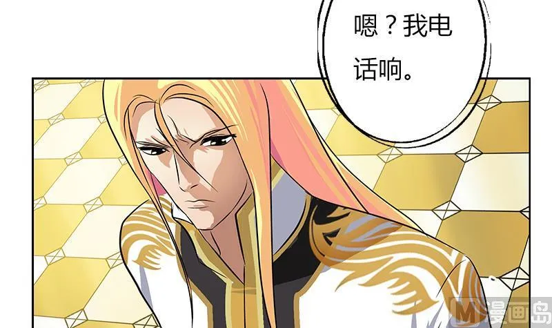 第294话 敢不敢动老子一根寒毛？ 第27页