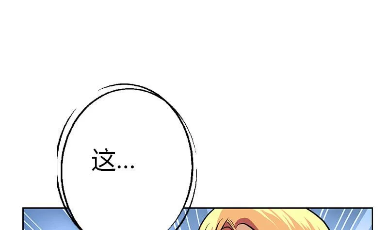 第294话 敢不敢动老子一根寒毛？ 第29页