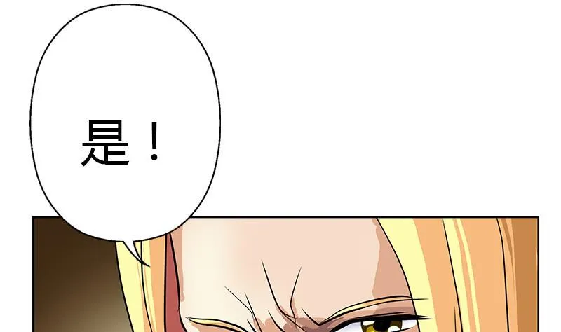 第294话 敢不敢动老子一根寒毛？ 第32页