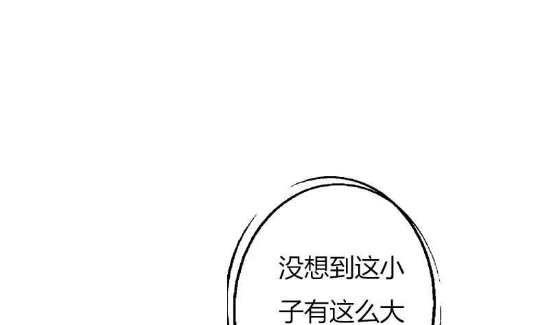 第294话 敢不敢动老子一根寒毛？ 第34页
