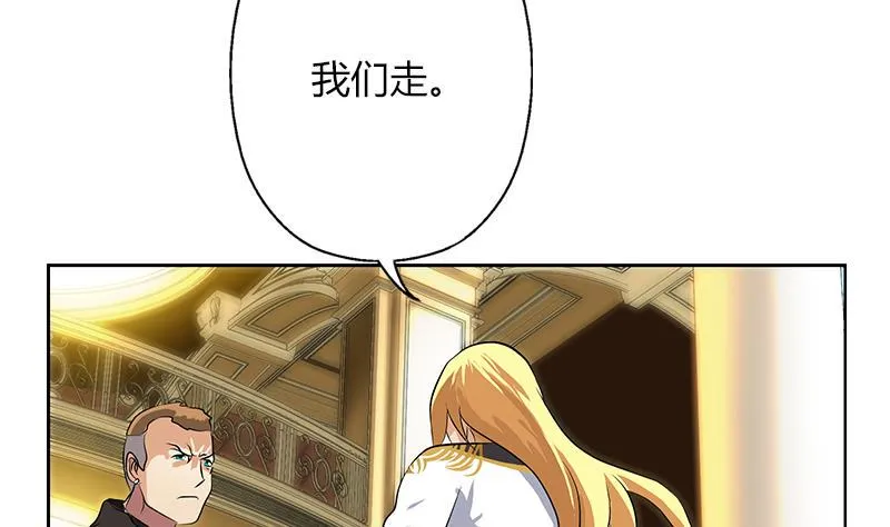 第294话 敢不敢动老子一根寒毛？ 第37页